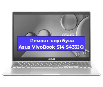 Замена батарейки bios на ноутбуке Asus VivoBook S14 S433JQ в Краснодаре